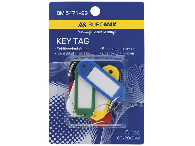Брелоки для ключів пластикові (60х21мм) Buromax 6шт, асорті