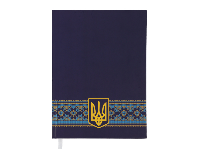 Ежедневник недатированный А5 UKRAINE 288стр., белый блок (линия), темно-синий