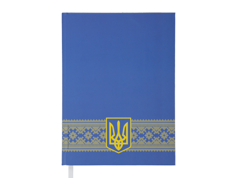 Щоденник недатований А5 UKRAINE 288стор., білий блок (лінія), синій