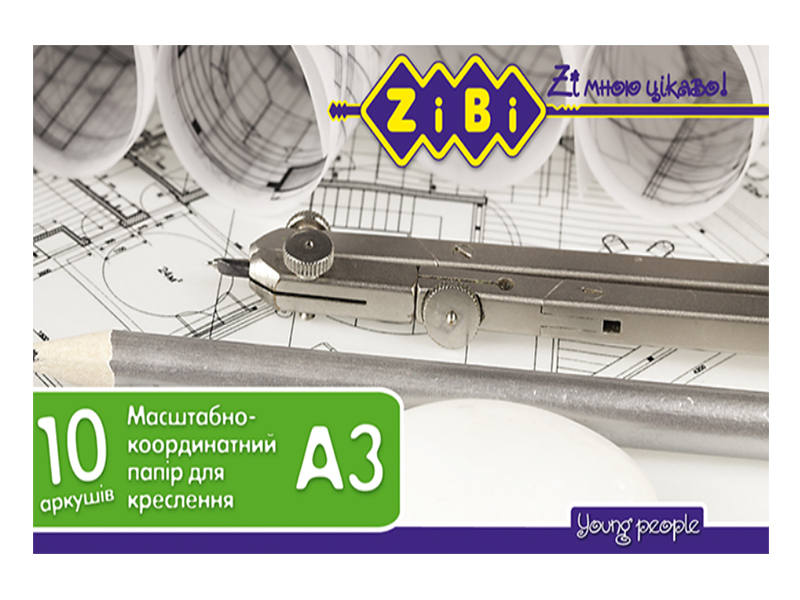 Папір міліметровий А3 ZiBi 10 арк