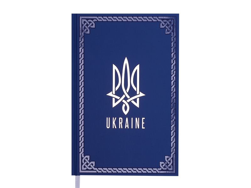 Щоденник датований А5 UKRAINE 336стор., білий блок (лінія), синій