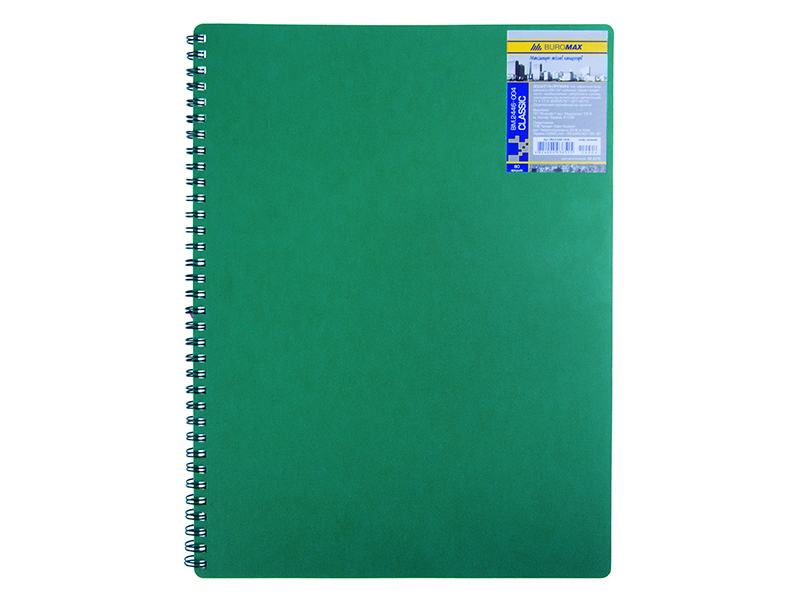 Зошит на пружині А4 80арк CLASSIC пластикова обкладинка, зелений