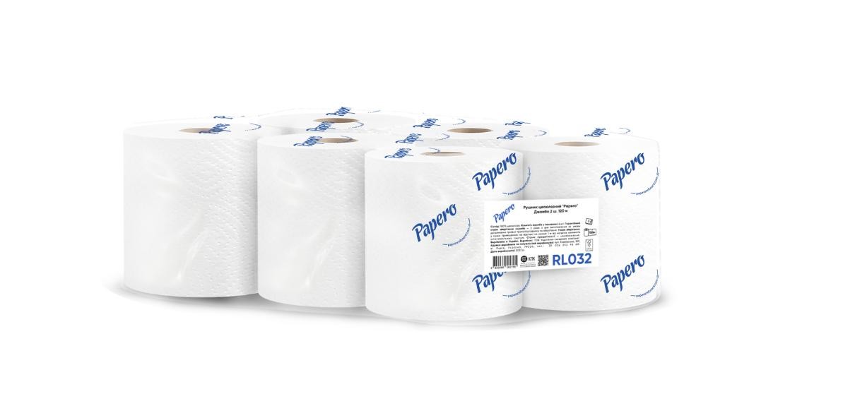 Полотенца бумажные в рулоне целлюлозные 2сл/120м на гильзе PAPERO, белые