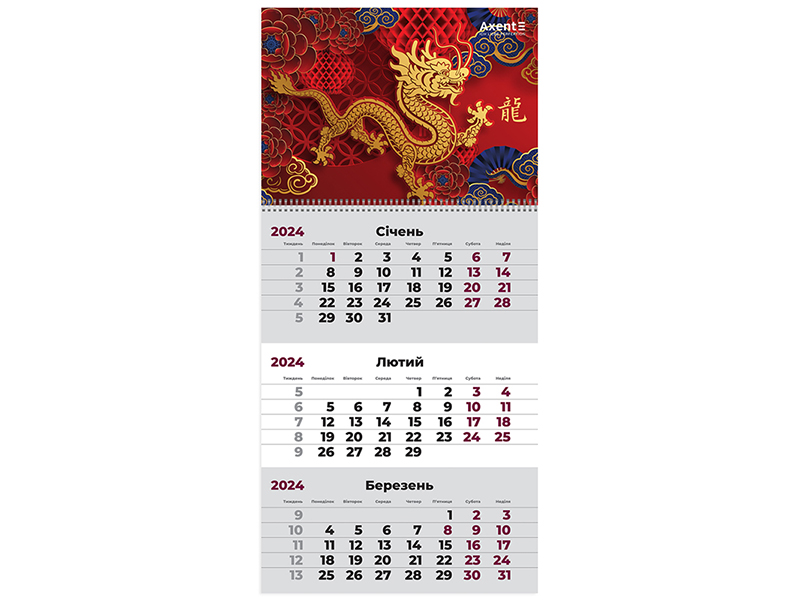 Календар настінний квартальний з бігунком 2024р Dragon/Streets (1 пружина) Axent